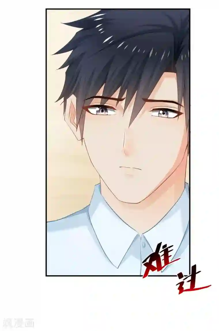 玉柱走一步撞一下第79话