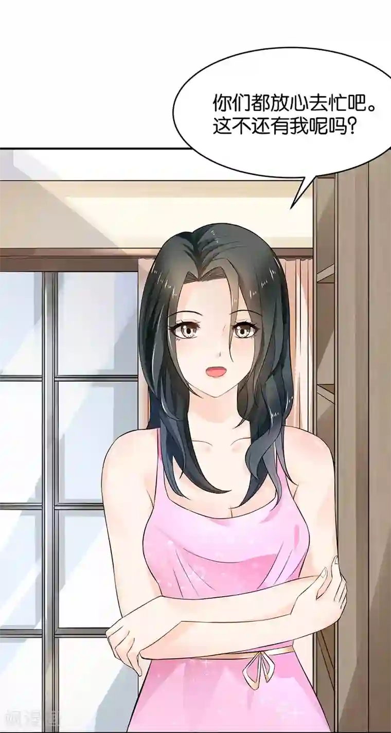 婚爱恋曲第80话