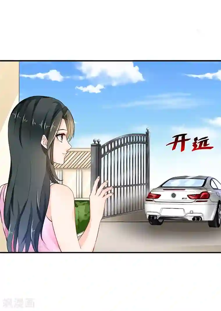 婚爱恋曲第80话