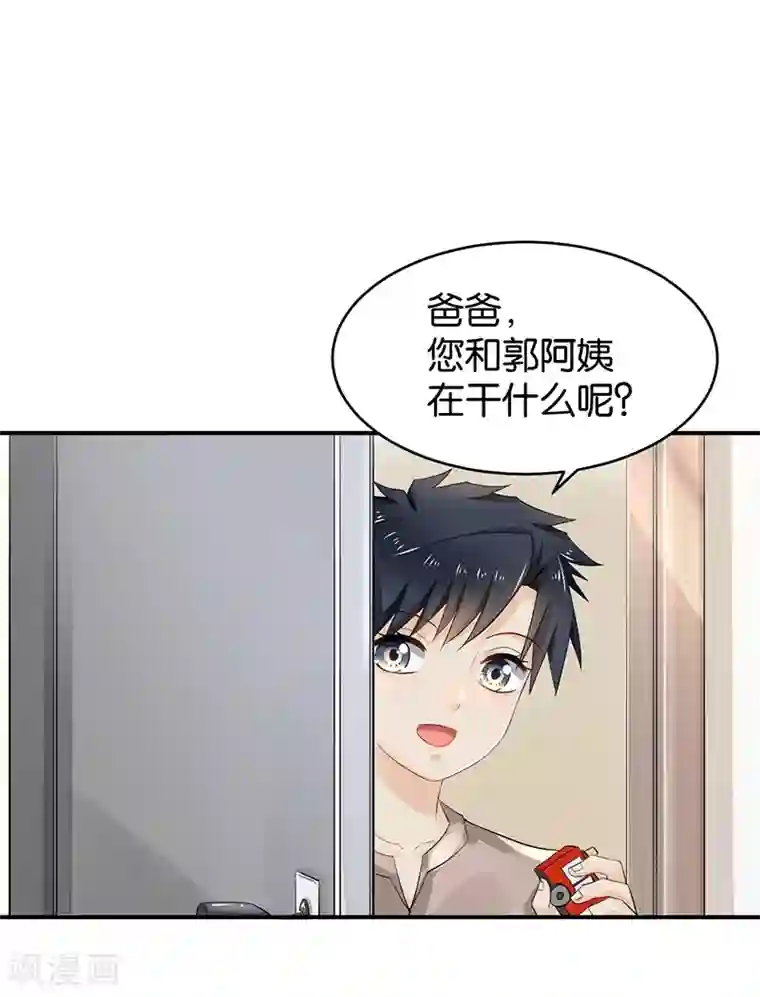 婚爱恋曲第80话