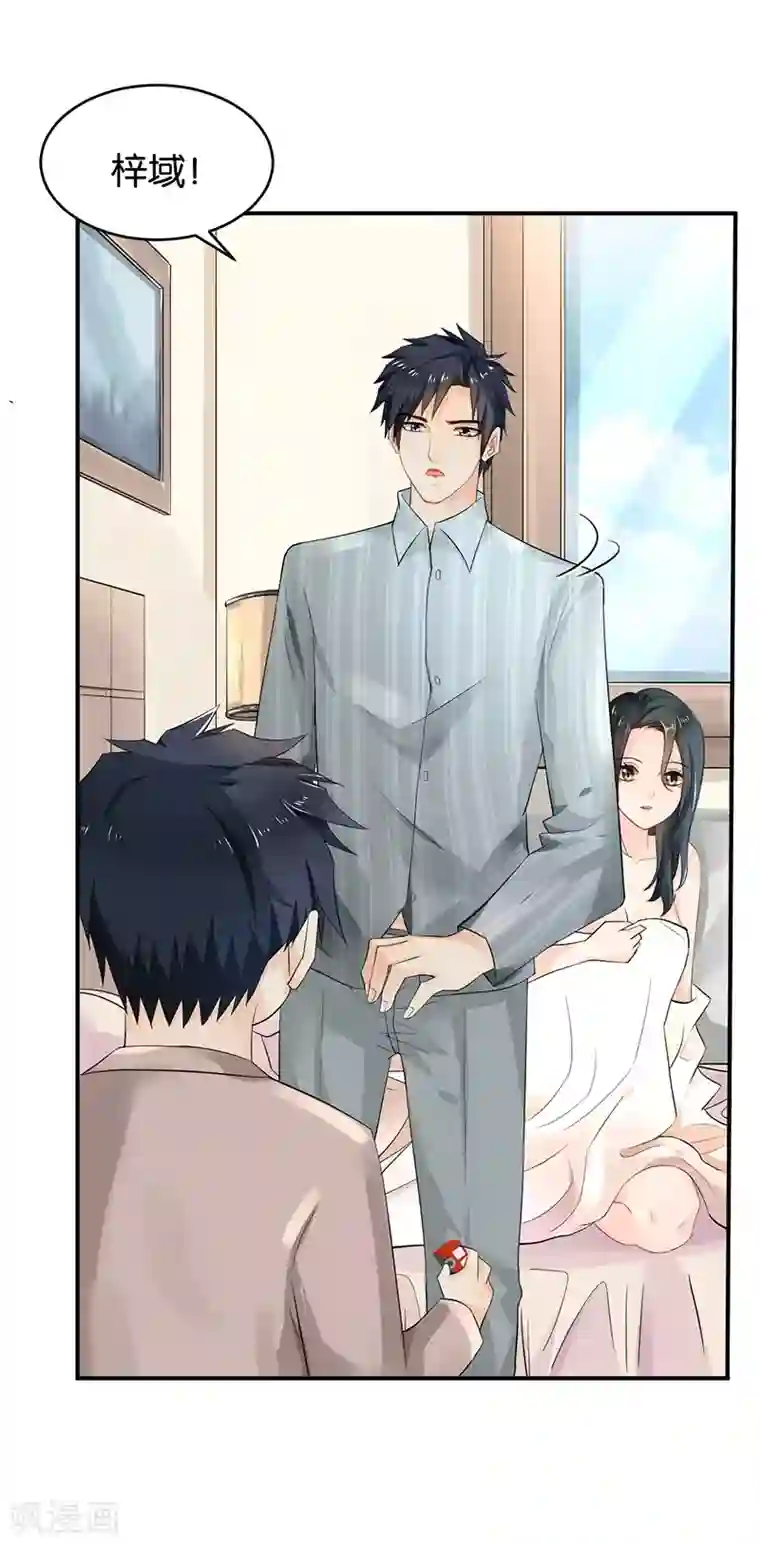 婚爱恋曲第80话