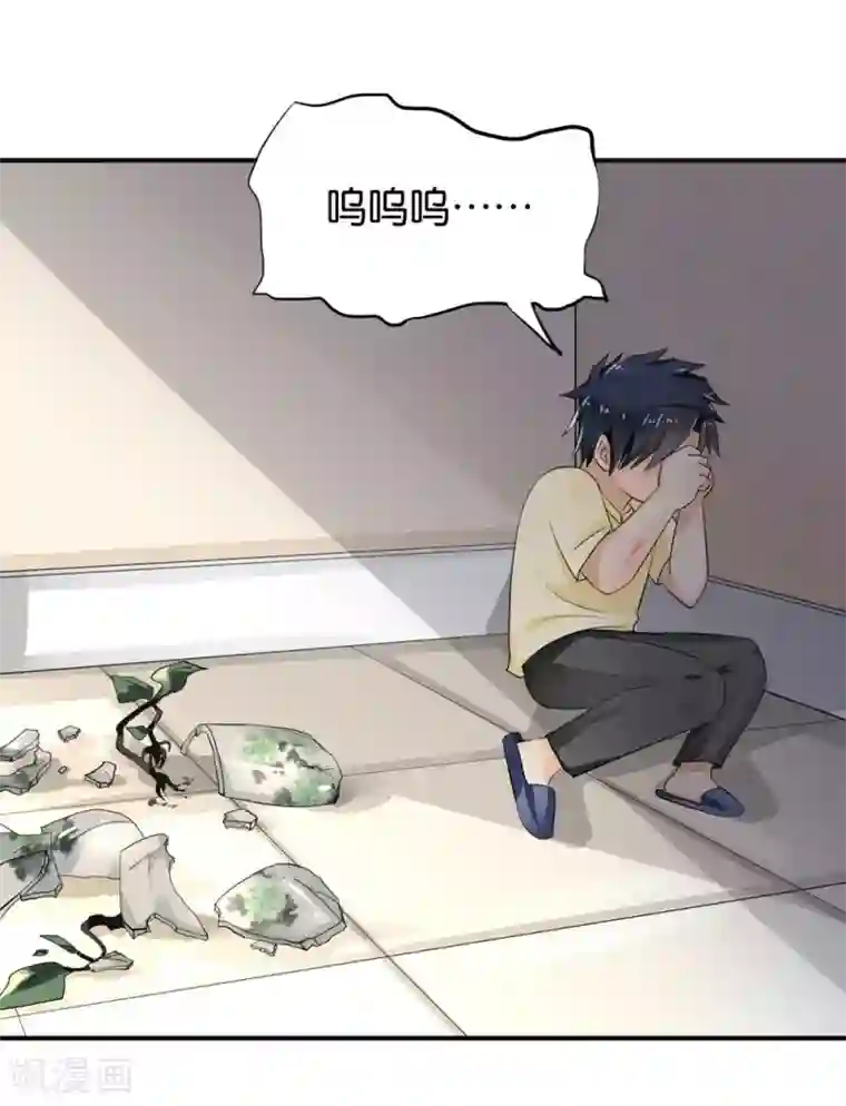 婚爱恋曲第81话