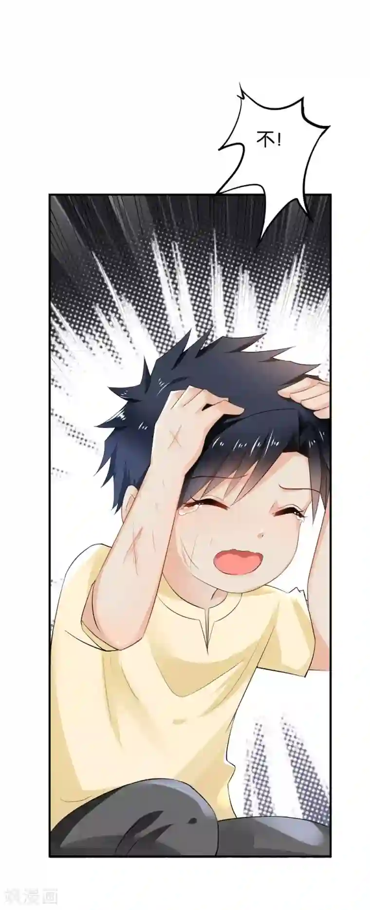 婚爱恋曲第81话