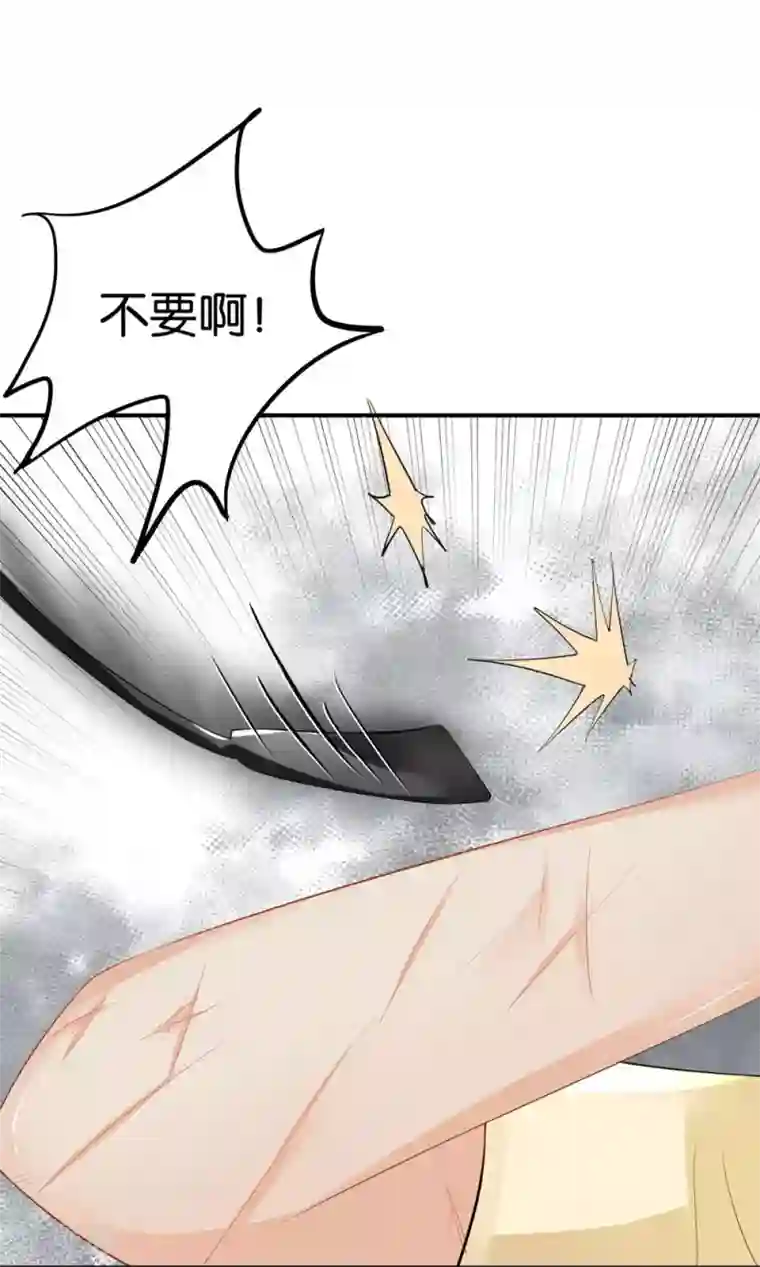 婚爱恋曲第81话