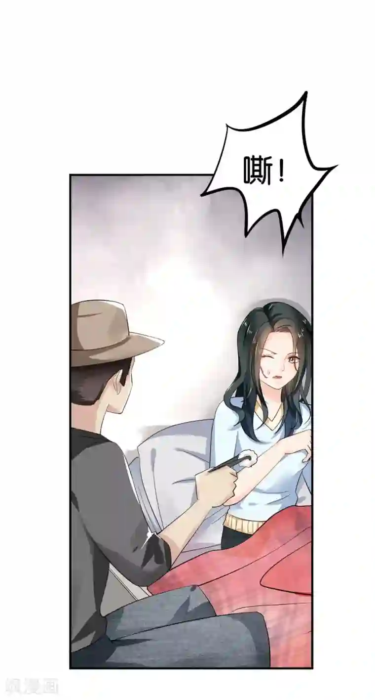 婚爱恋曲第81话