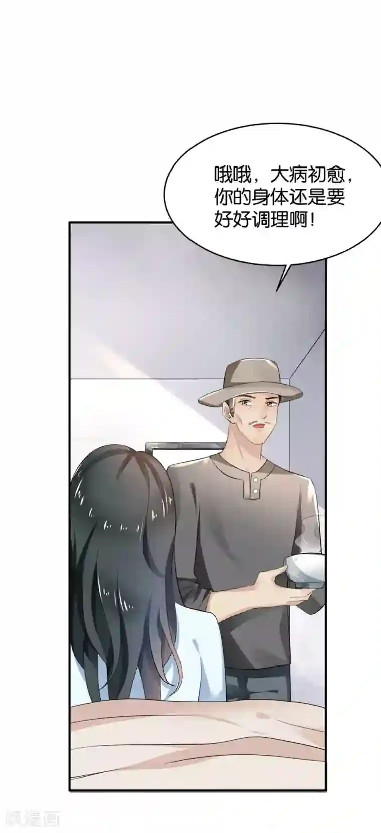 婚爱恋曲第81话