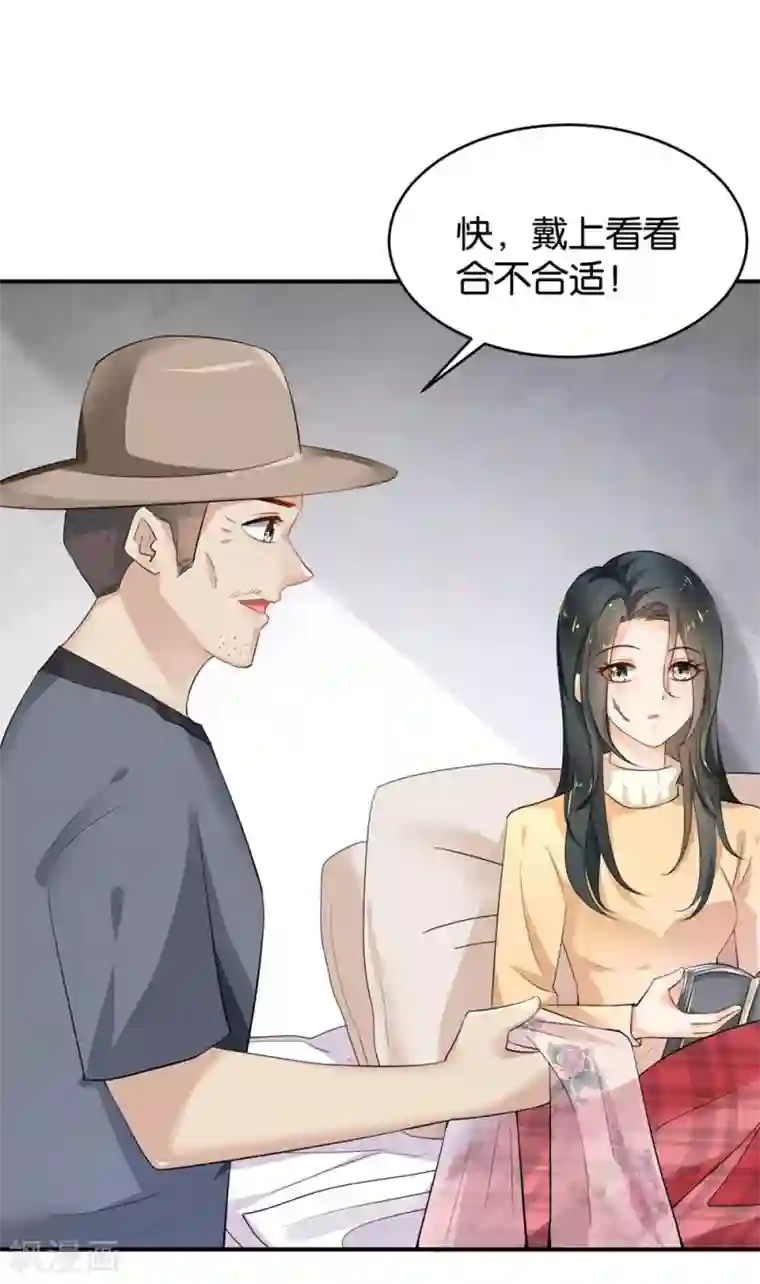 婚爱恋曲第81话