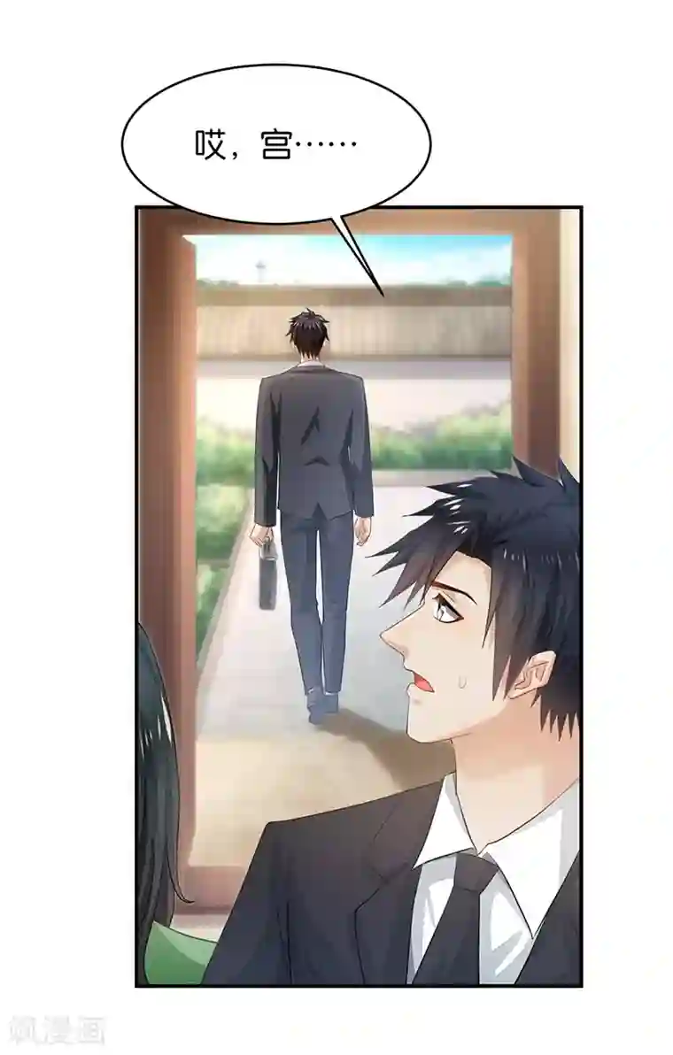 婚爱恋曲第82话