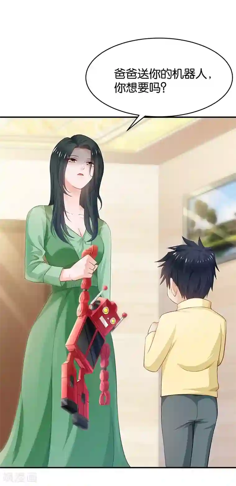 婚爱恋曲第82话