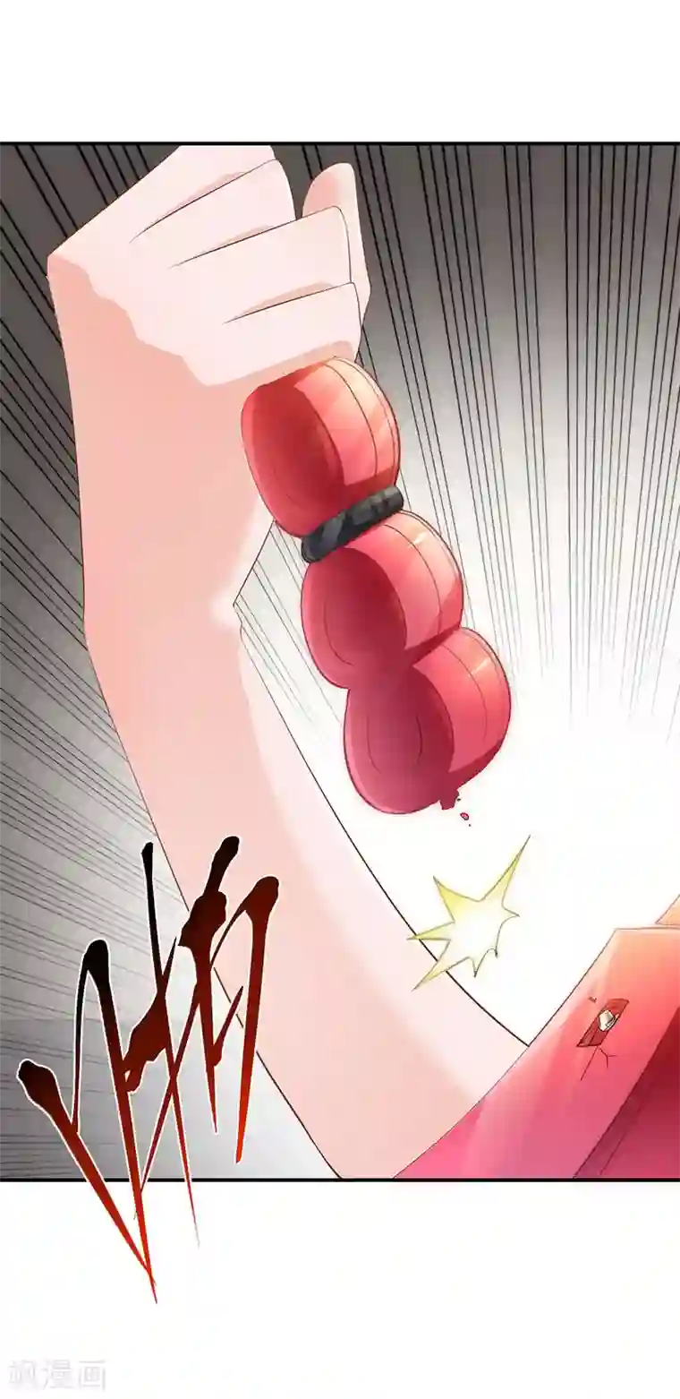 婚爱恋曲第82话