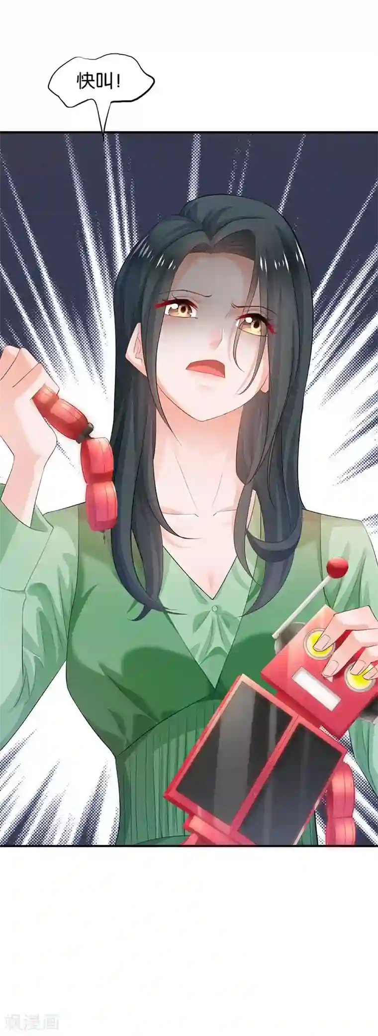 婚爱恋曲第82话