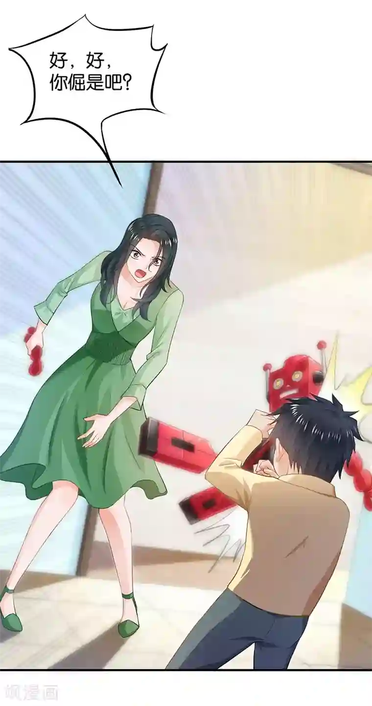 婚爱恋曲第82话