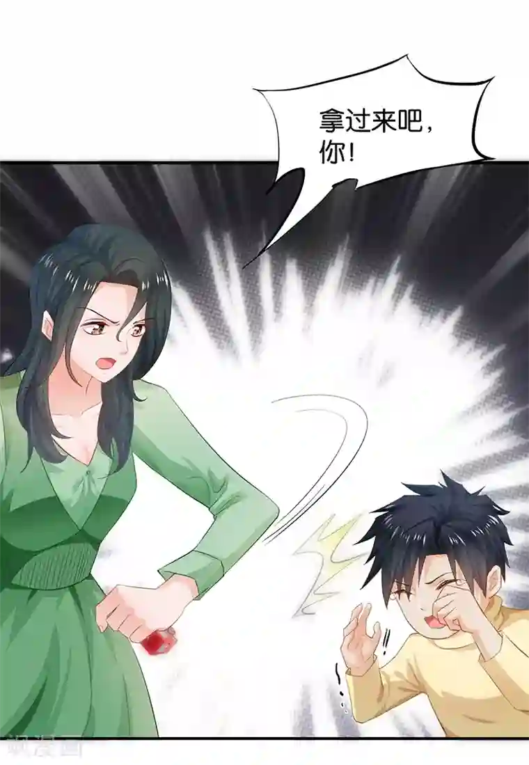 婚爱恋曲第82话