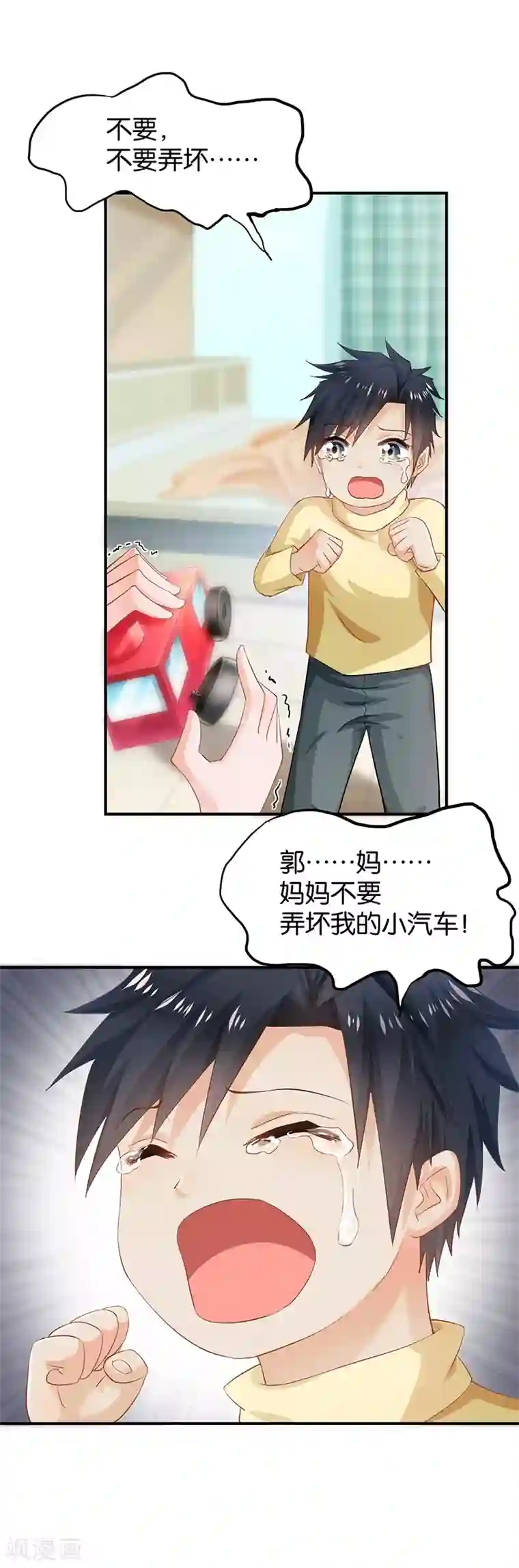 婚爱恋曲第82话