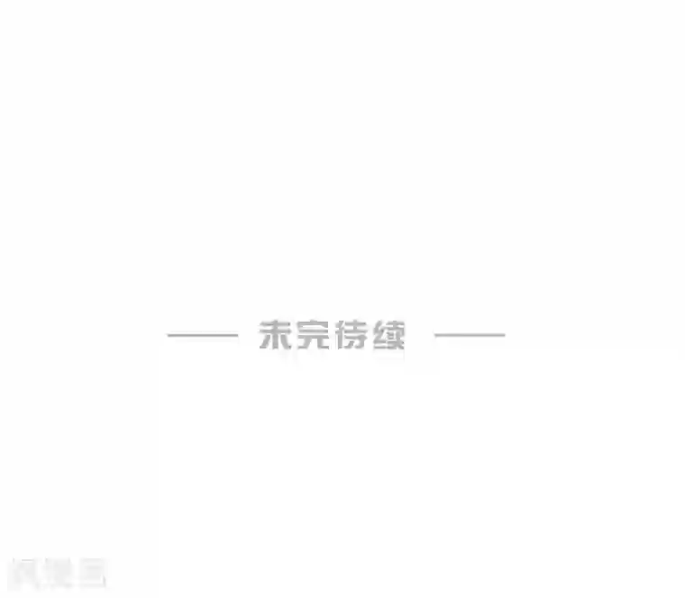 婚爱恋曲第82话