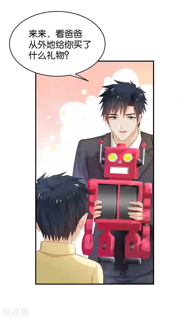 婚爱恋曲第82话