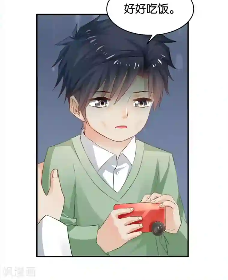 婚爱恋曲第83话