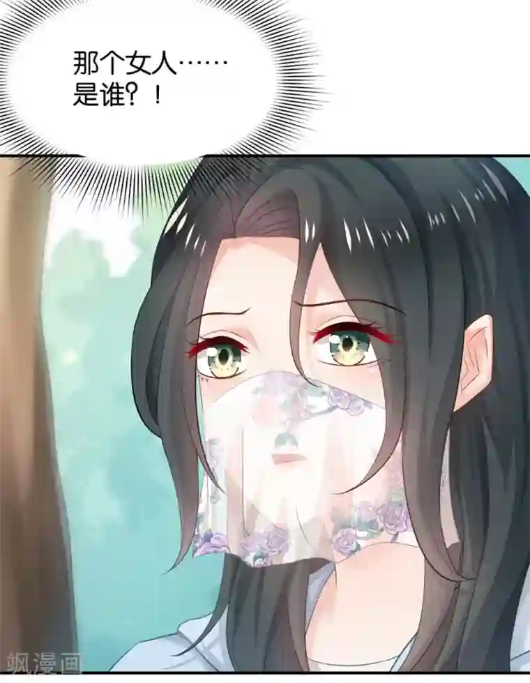 婚爱恋曲第83话