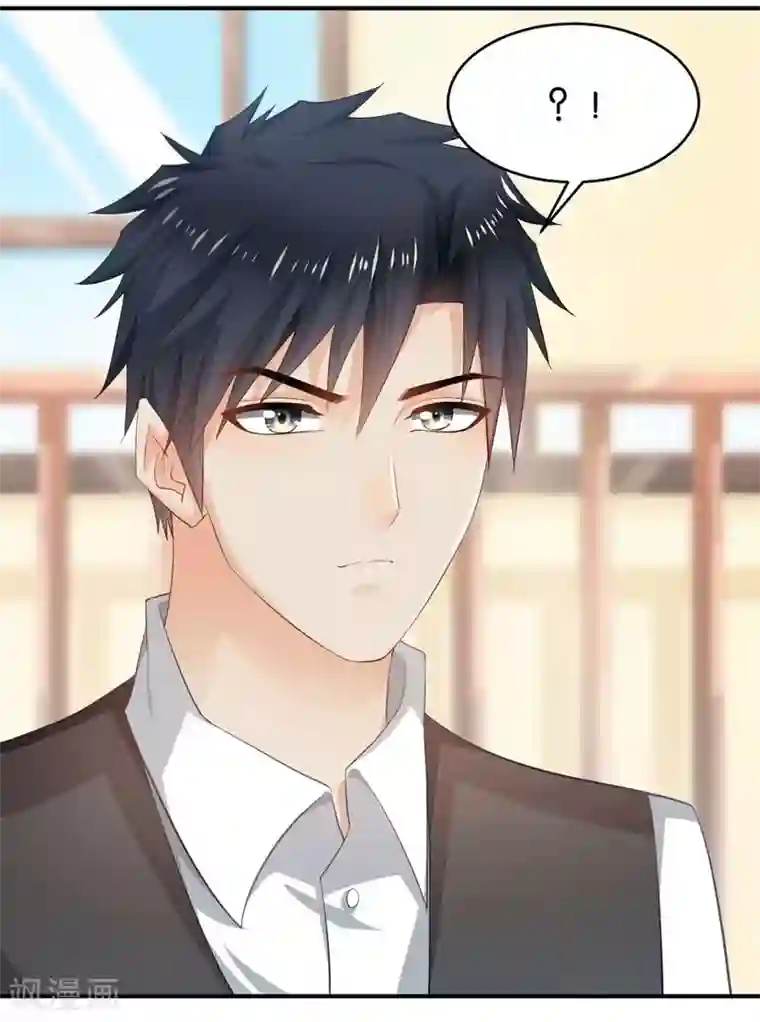 婚爱恋曲第83话