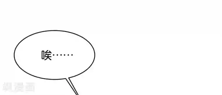 婚爱恋曲第83话