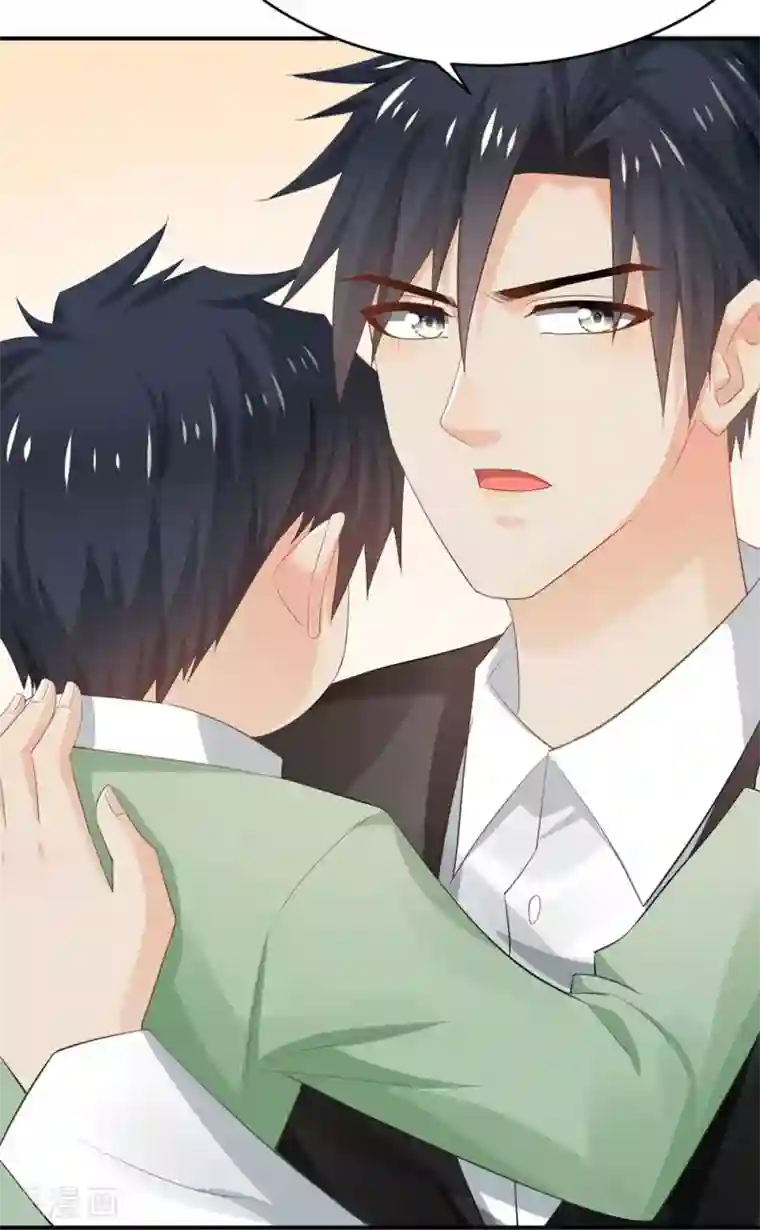 婚爱恋曲第83话