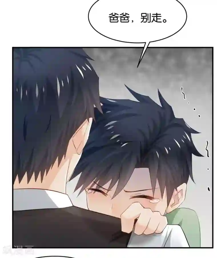 婚爱恋曲第83话