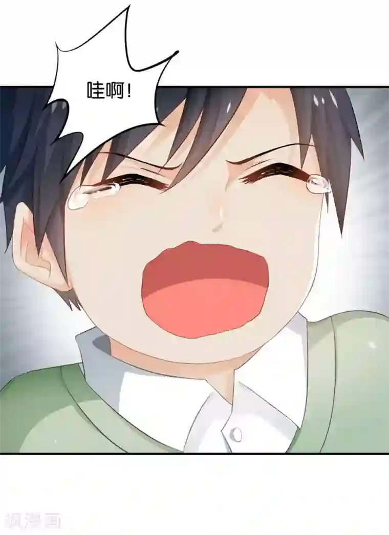 婚爱恋曲第83话