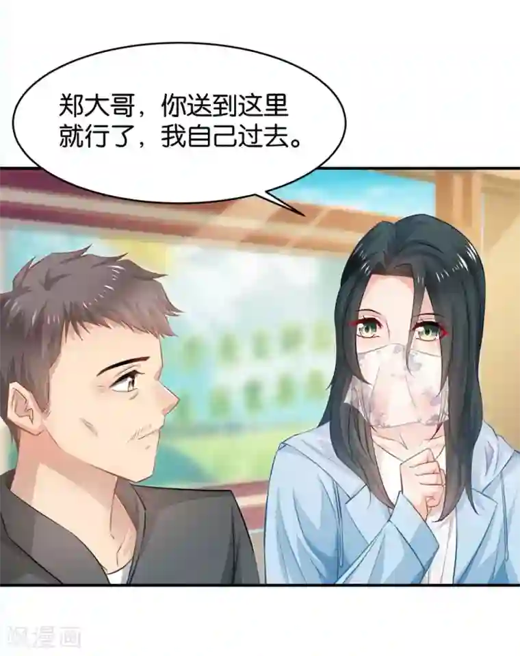 婚爱恋曲第83话