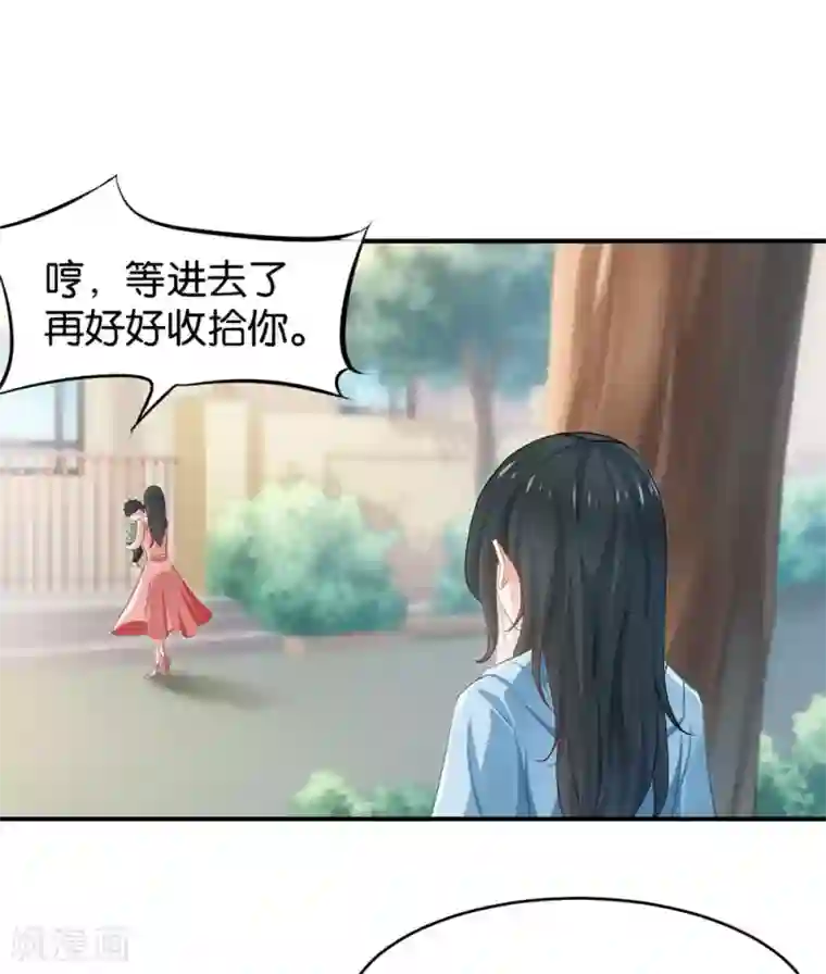 婚爱恋曲第83话