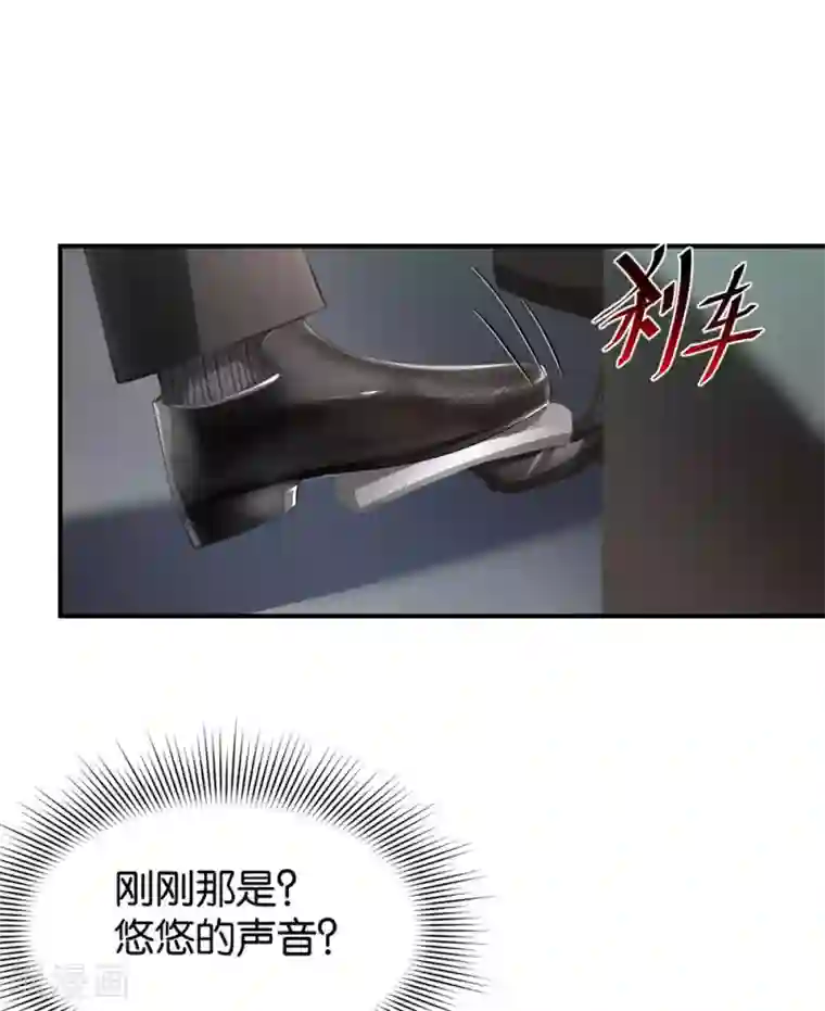 婚爱恋曲第83话