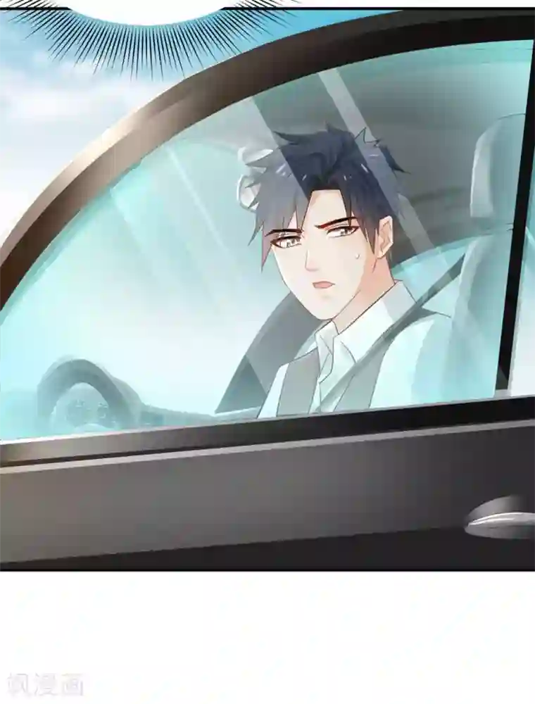 婚爱恋曲第83话