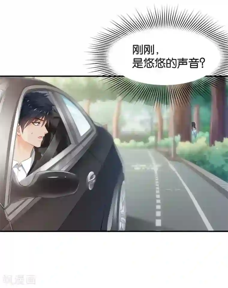 婚爱恋曲第84话