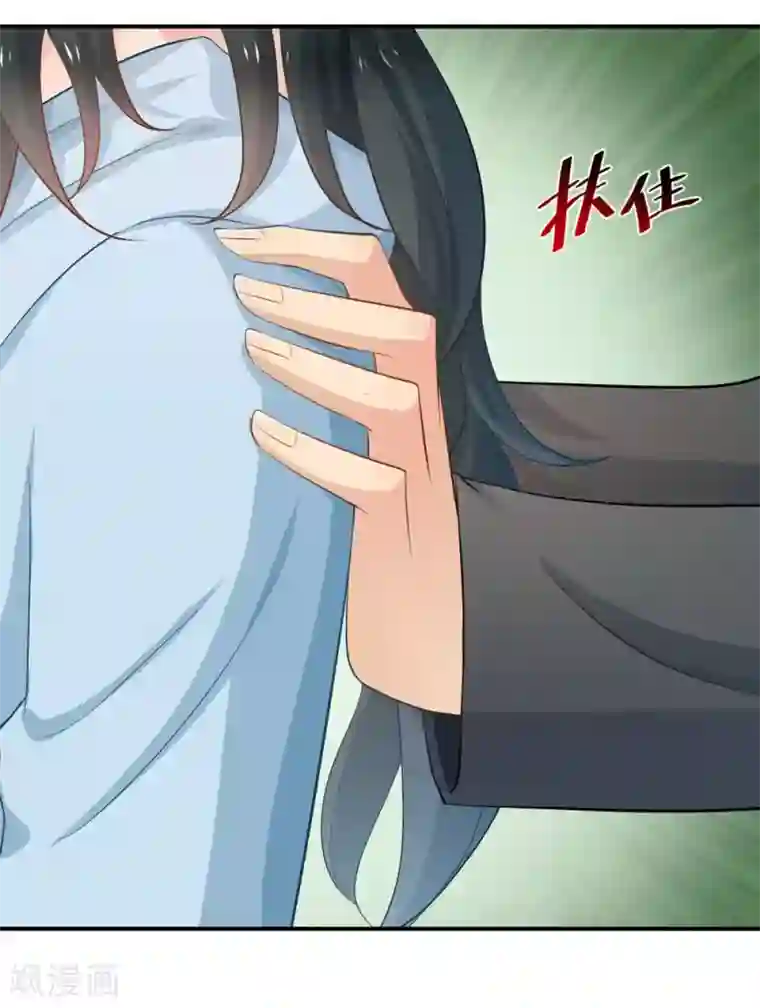 婚爱恋曲第84话