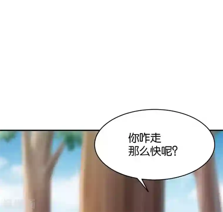 婚爱恋曲第84话