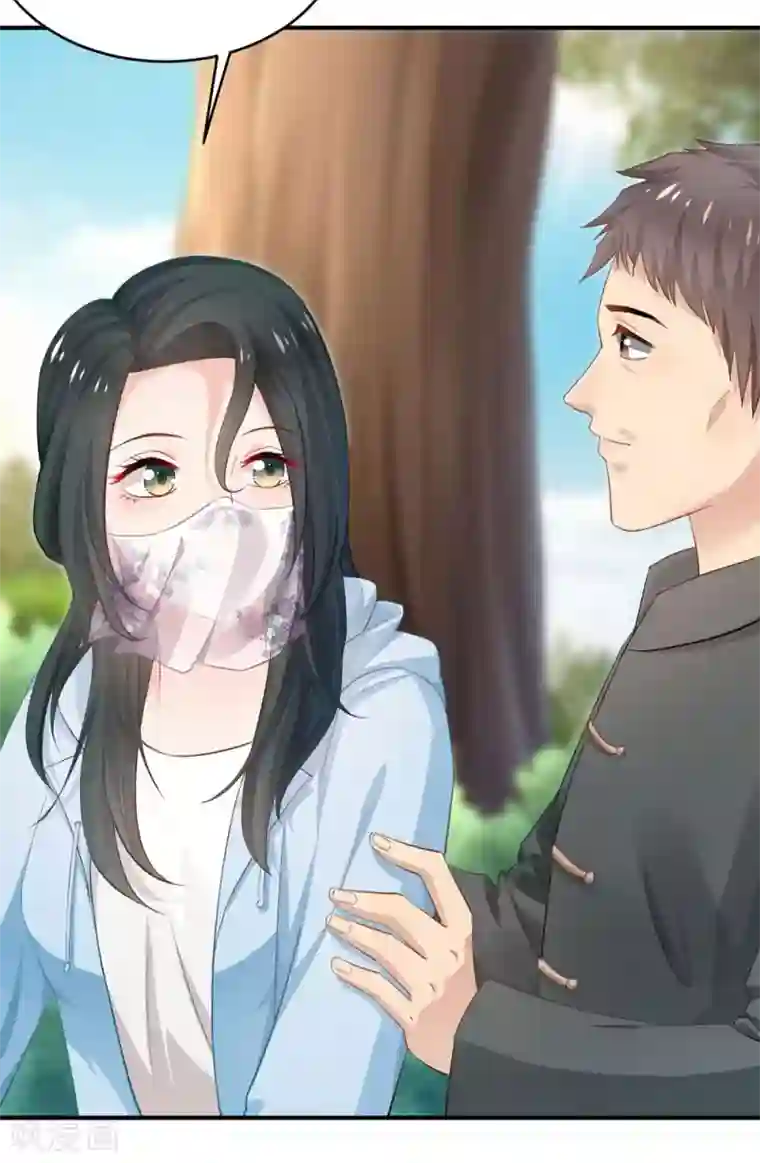 婚爱恋曲第84话