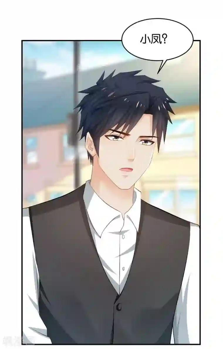 婚爱恋曲第84话