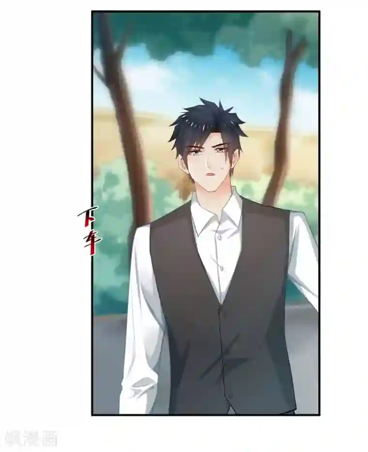 婚爱恋曲第84话