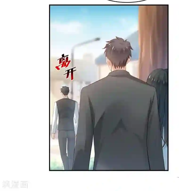 婚爱恋曲第84话