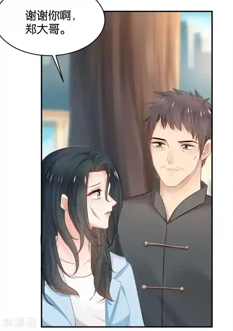 婚爱恋曲第84话