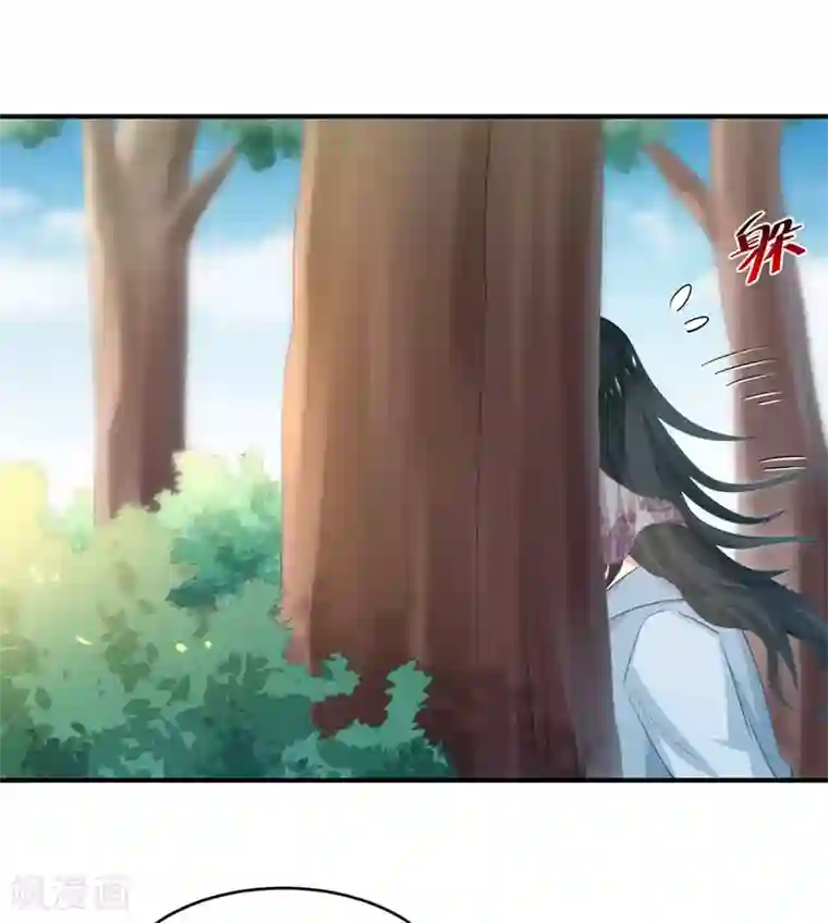 婚爱恋曲第84话