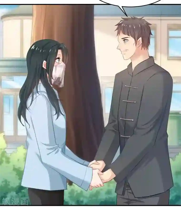 婚爱恋曲第84话