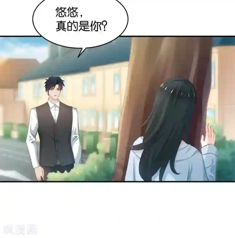 婚爱恋曲第84话