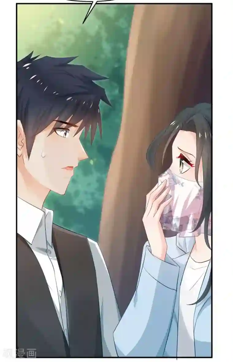 婚爱恋曲第84话