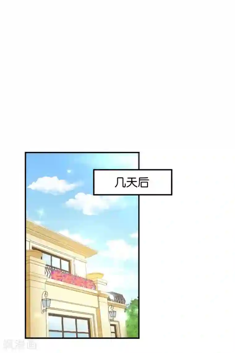 婚爱恋曲第85话