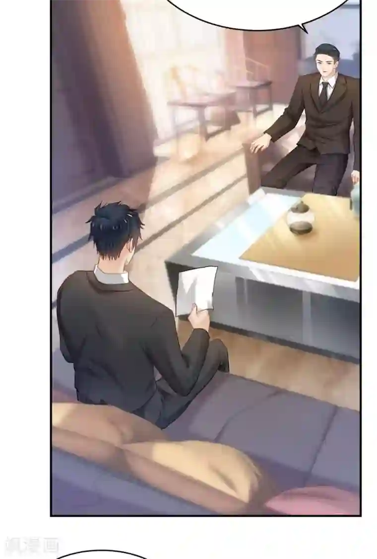 婚爱恋曲第85话