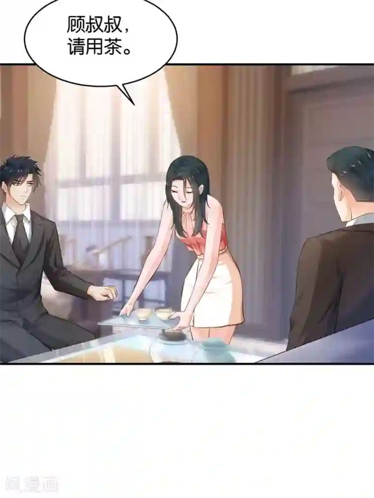 婚爱恋曲第85话