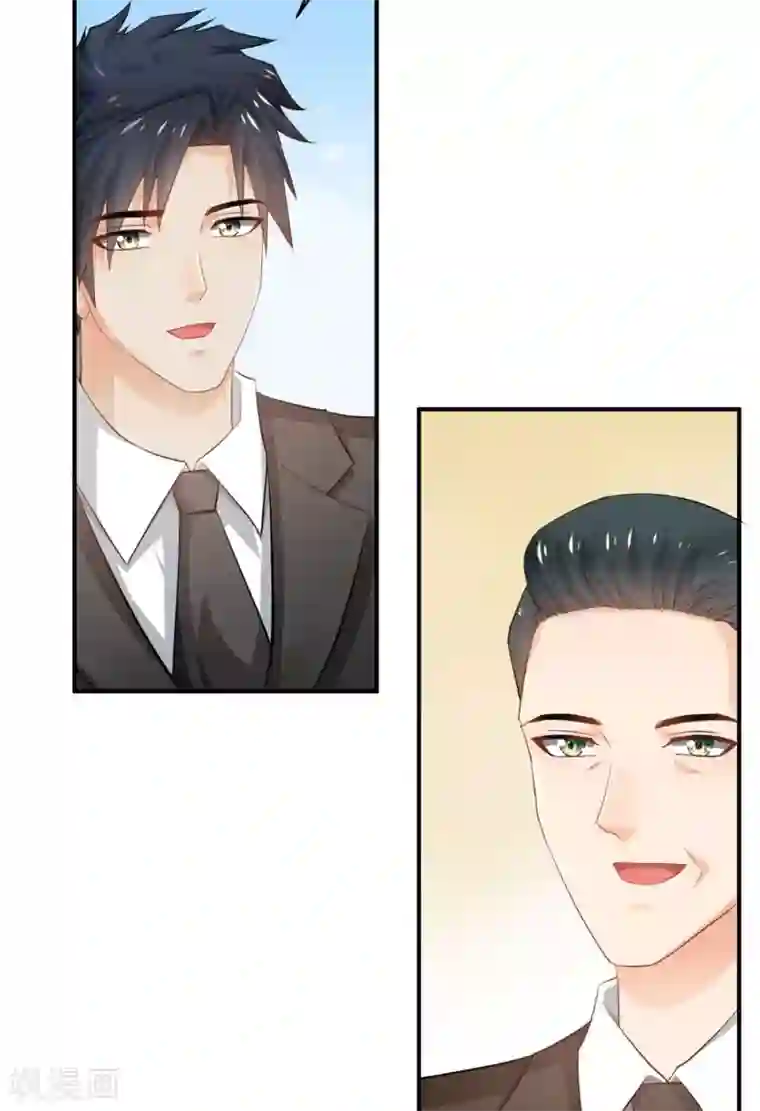 婚爱恋曲第85话