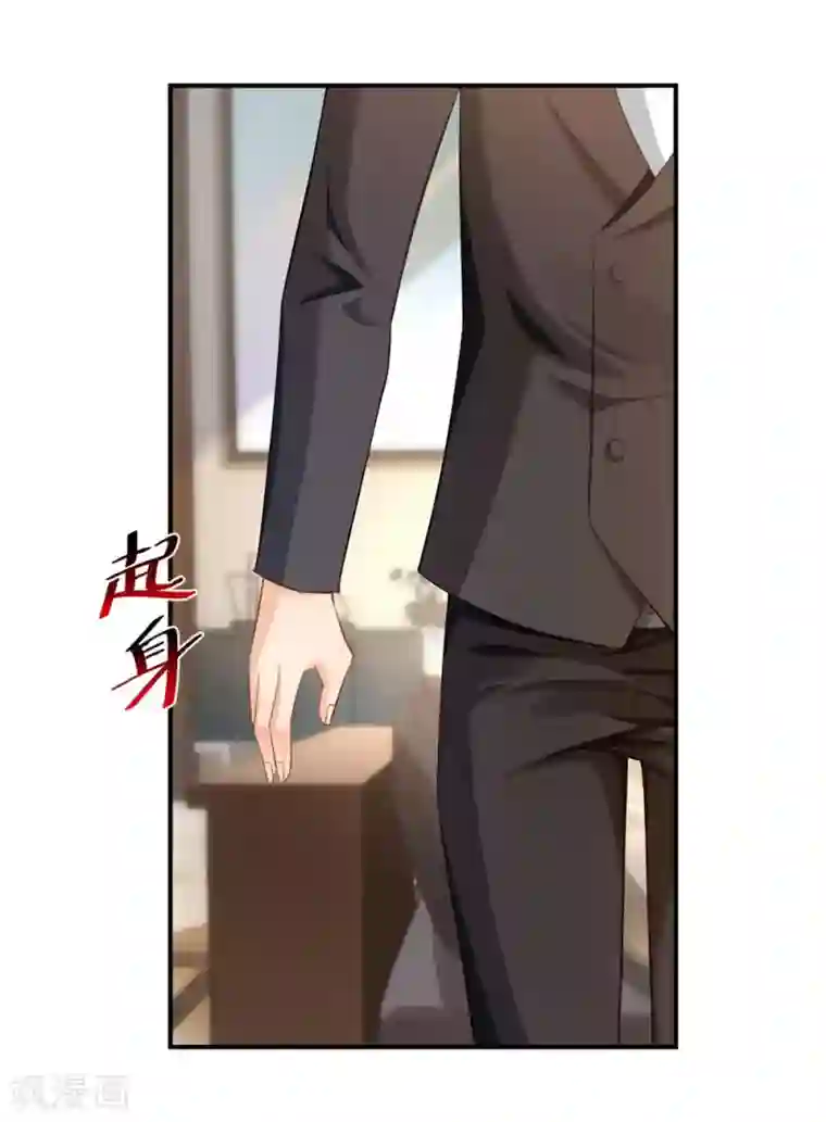 婚爱恋曲第85话