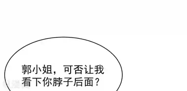 婚爱恋曲第85话