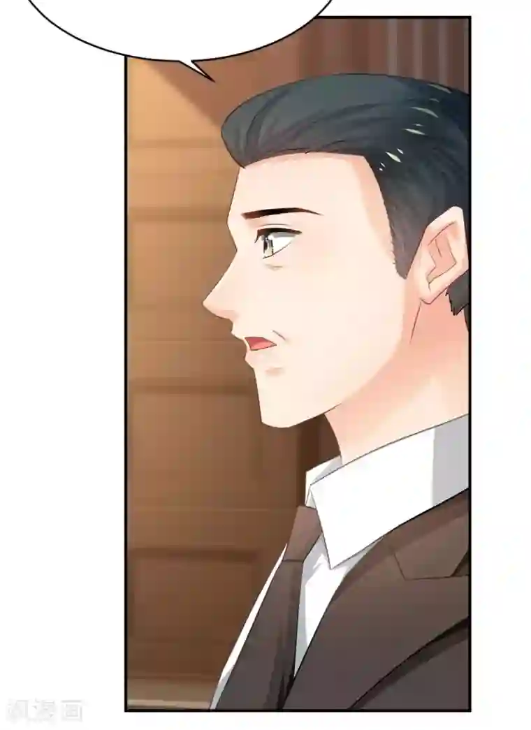 婚爱恋曲第85话